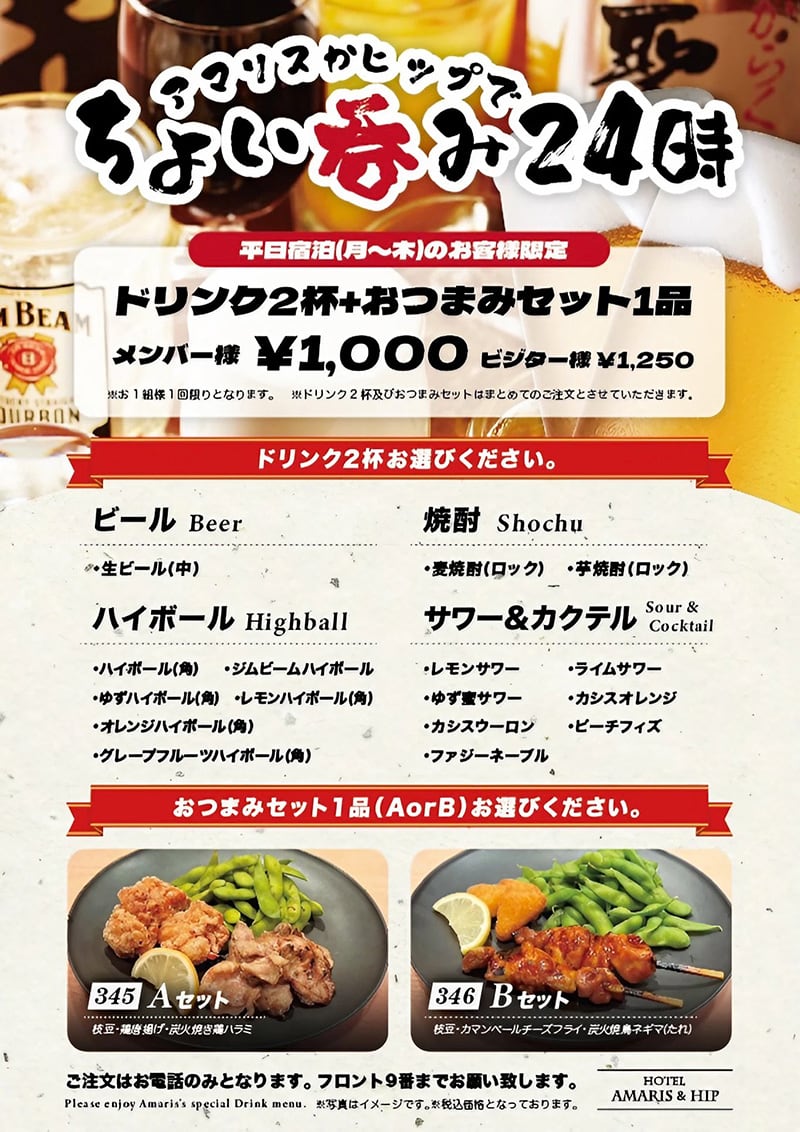 フロンタ様おまとめ2点 うるわし