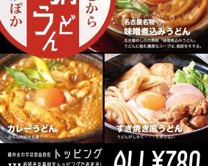 POP画像
