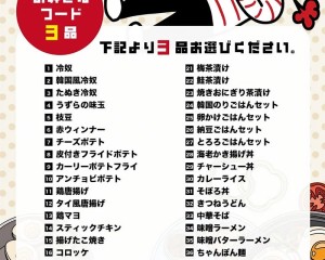 POP画像