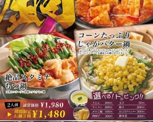 POP画像