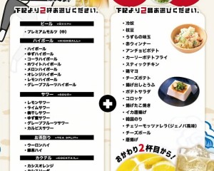 POP画像