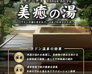 KINUJO美容家電を導入しました