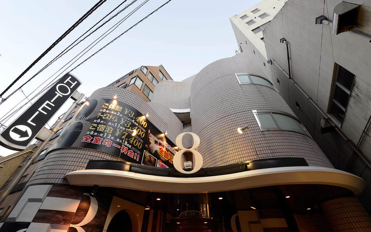 ホテル 8（エイト） 外観