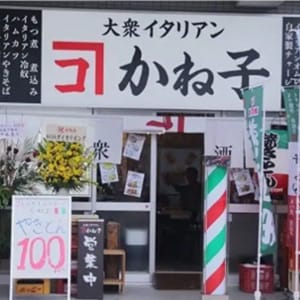 店舗画像