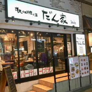 店舗画像