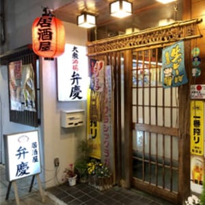 店舗画像