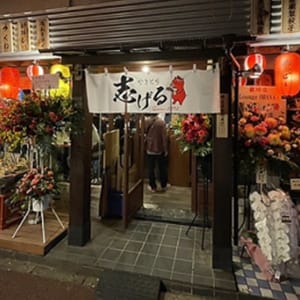 店舗画像