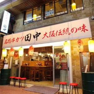 店舗画像