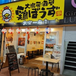 店舗画像