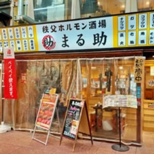 店舗画像