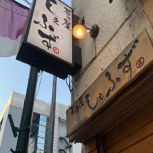 店舗画像