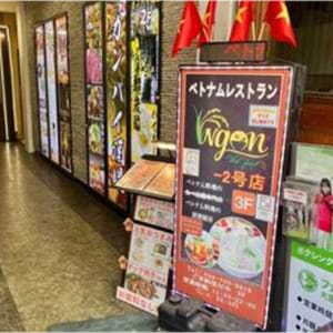 店舗画像