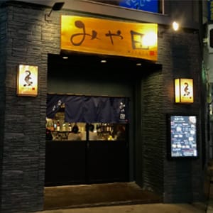 店舗画像