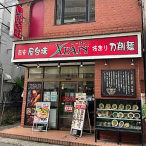 店舗画像