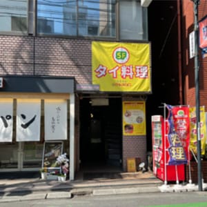 店舗画像