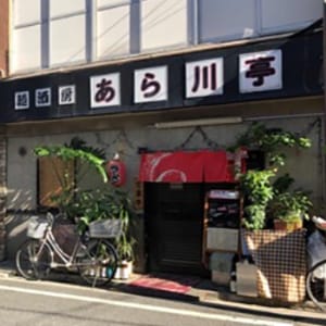 店舗画像