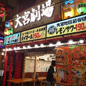 店舗画像