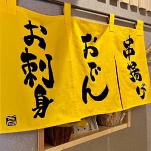 店舗画像