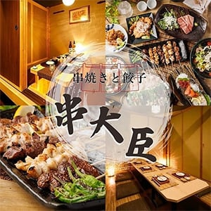 店舗画像
