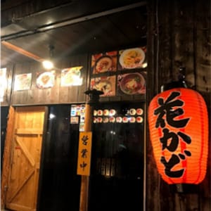 店舗画像