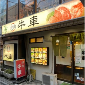 店舗画像