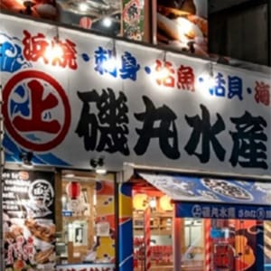 店舗画像