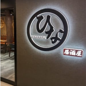 店舗画像
