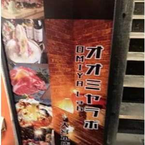 店舗画像