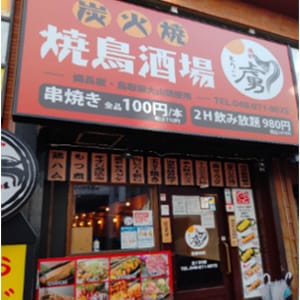 店舗画像