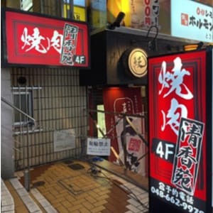 店舗画像