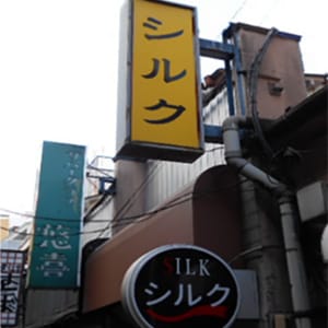 店舗画像