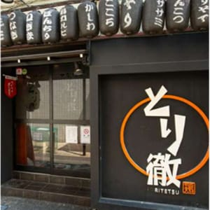 店舗画像