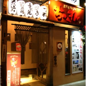 店舗画像