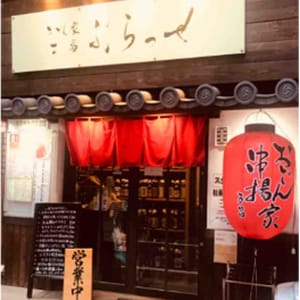 店舗画像