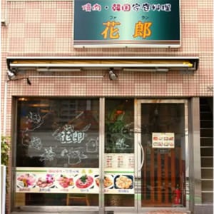 店舗画像