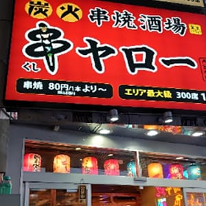 店舗画像