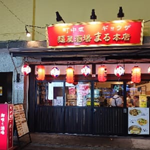 店舗画像