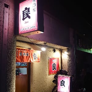 店舗画像