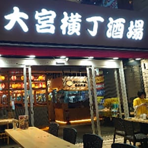 店舗画像