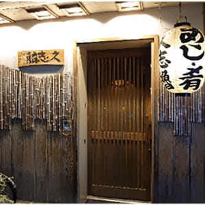 店舗画像
