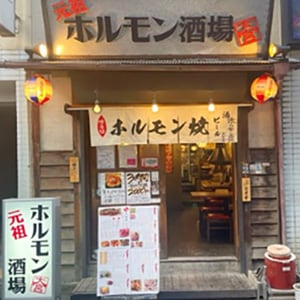 店舗画像