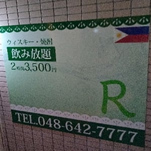 店舗画像