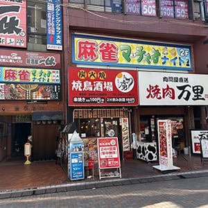 店舗画像