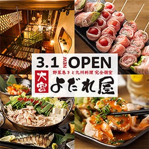 店舗画像