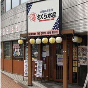 店舗画像