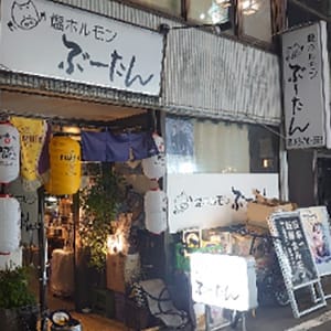 店舗画像