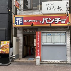 店舗画像