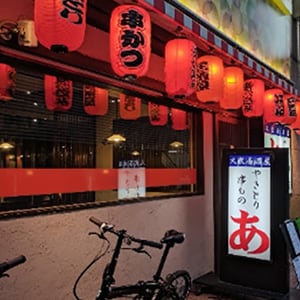 店舗画像
