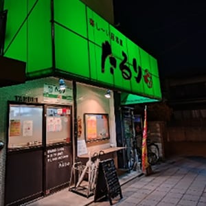 店舗画像