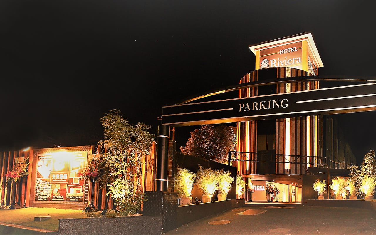 ホテル リヴィエラ 外観